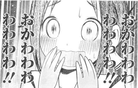 友達の妹が俺にだけウザい 泣き言 In ライトノベル 友達の妹が俺にだけウザい 泣き言 In ライトノベル