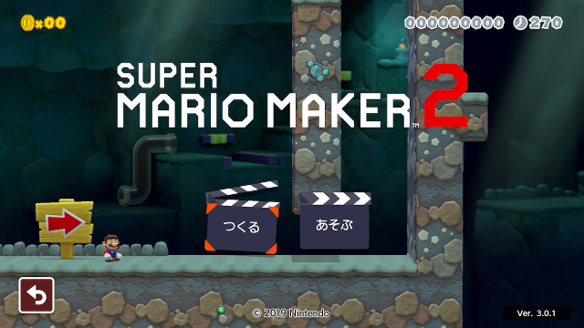 スーパーマリオメーカー２ １ Mayamaislandのブログ