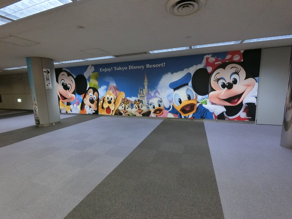 f:id:mayaminnie-love-disney:20210102170121j:plain