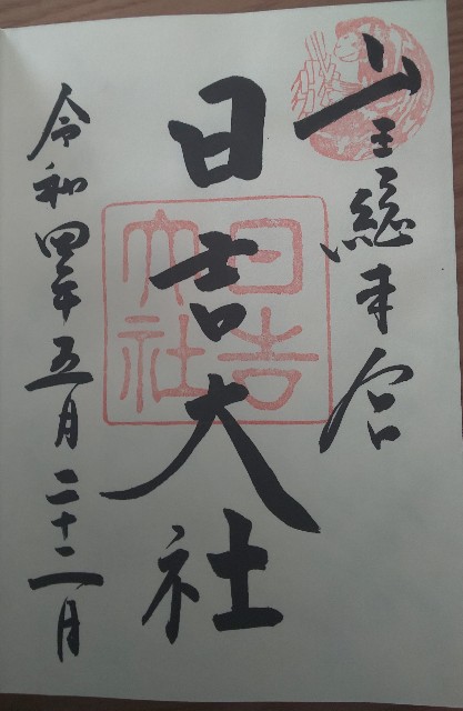 f:id:mayan555:20220525152621j:image