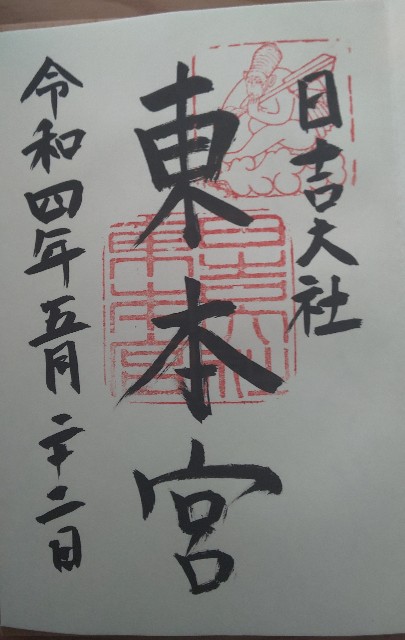 f:id:mayan555:20220525152634j:image