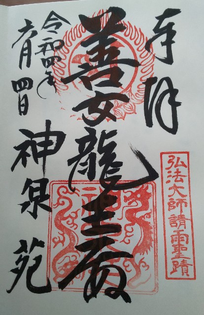 f:id:mayan555:20220716174702j:image