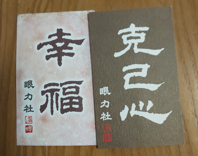f:id:mayan555:20220921185150j:image