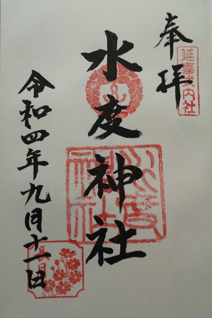 f:id:mayan555:20221020165857j:image