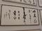 父の書