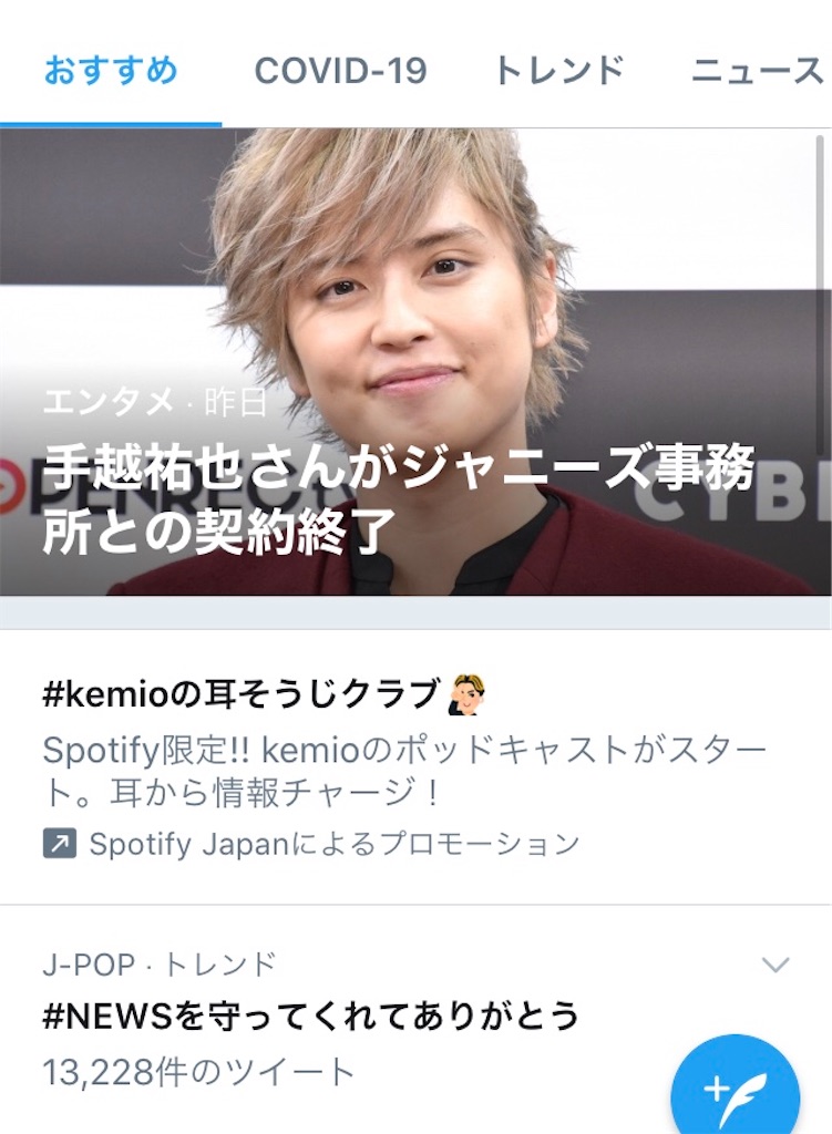 美しい恋をしているよ