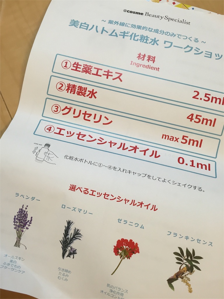 f:id:mayasho:20160903225956j:image f:id:mayasho:20160903225956j:image