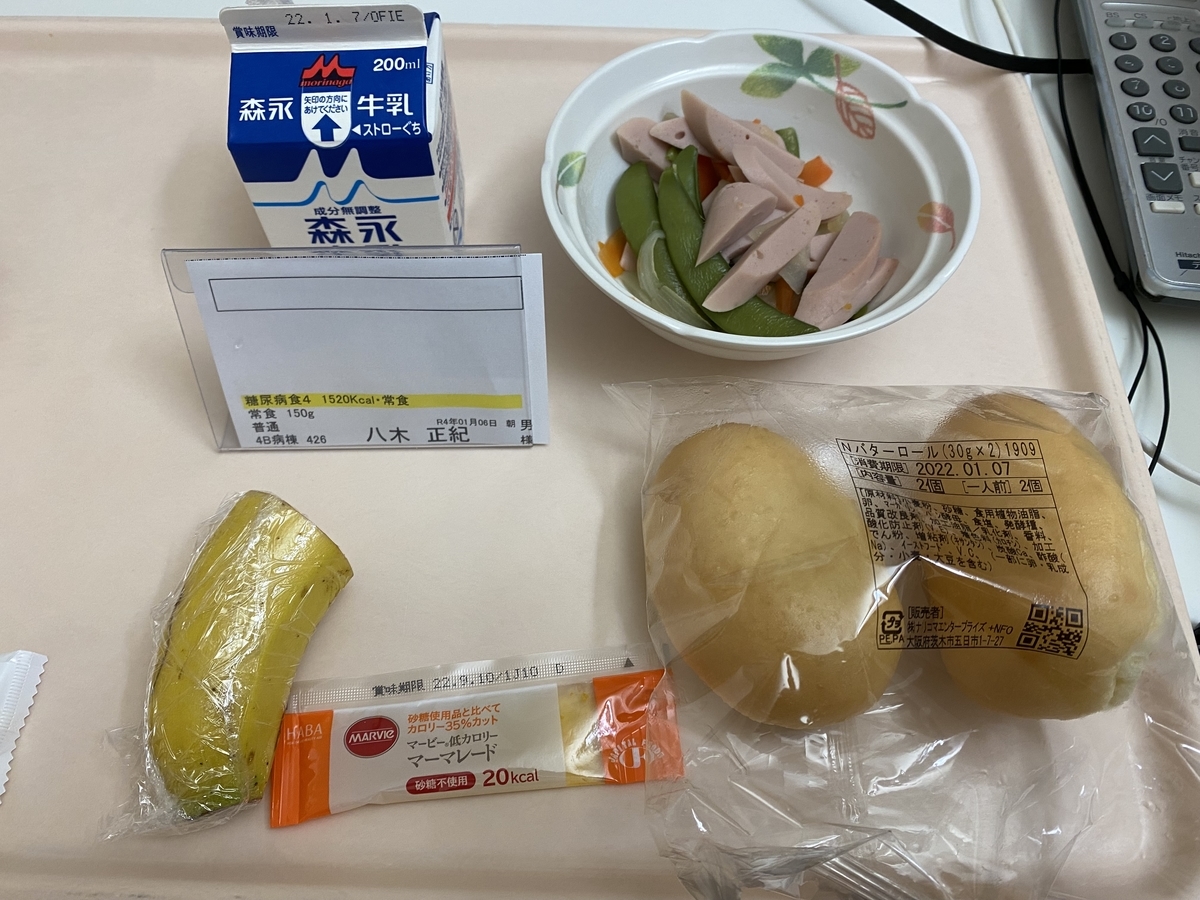 f:id:maybamu:20220108170110j:plain