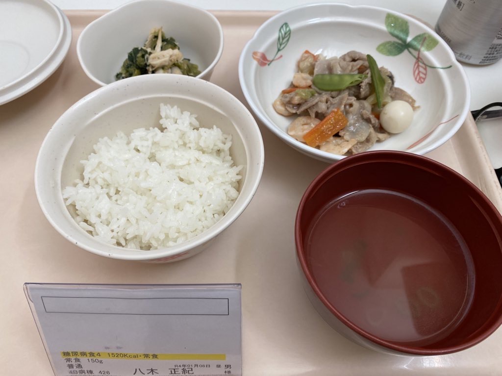 f:id:maybamu:20220110173925j:plain