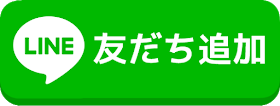 f:id:maybekind:20210106004346p:plain
