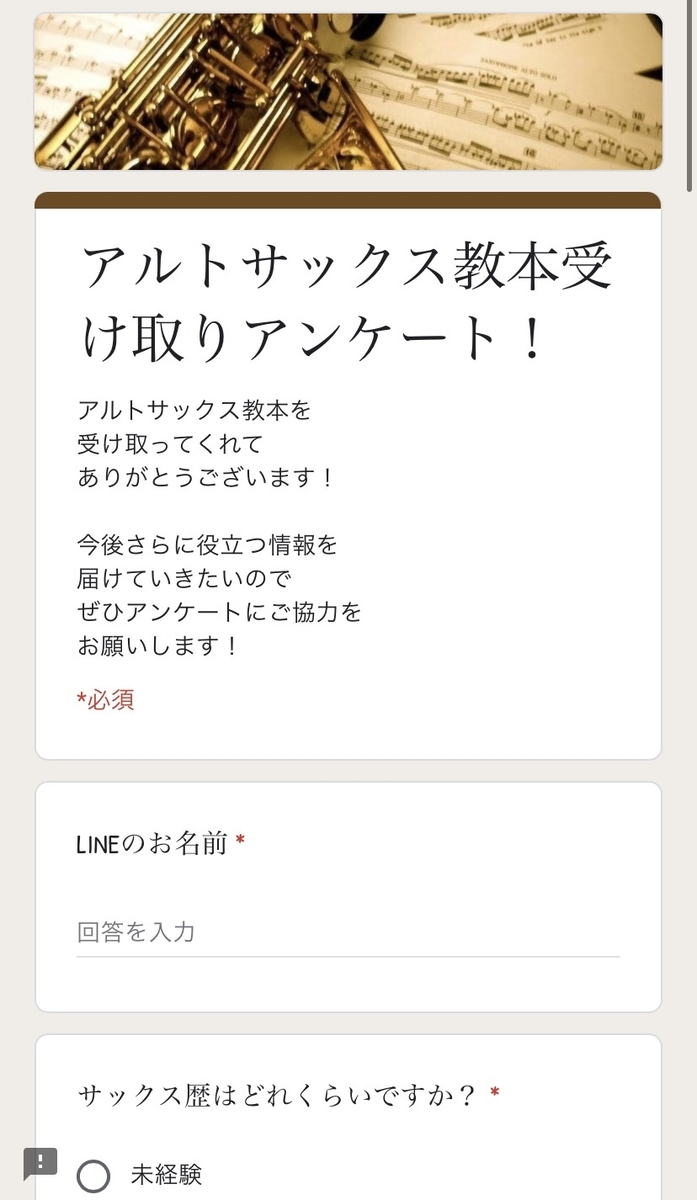 f:id:maybekind:20210106004736j:plain