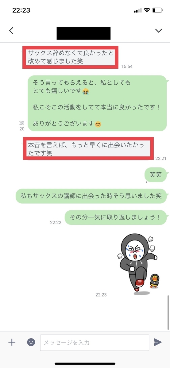 f:id:maybekind:20210109113845j:plain
