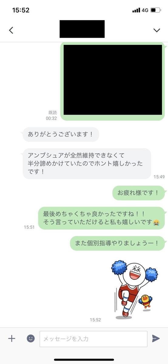 f:id:maybekind:20210109113847j:plain