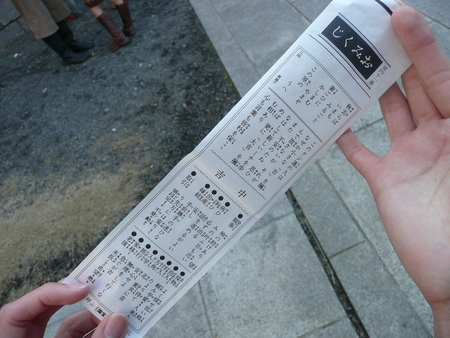 f:id:mayben:20080102103952j:image f:id:mayben:20080102103952j:image