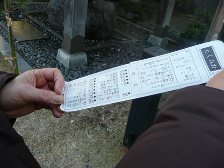 f:id:mayben:20080102104135j:image f:id:mayben:20080102104135j:image