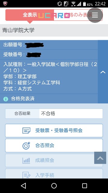f:id:maybewith:20190217224320j:image f:id:maybewith:20190217224320j:image