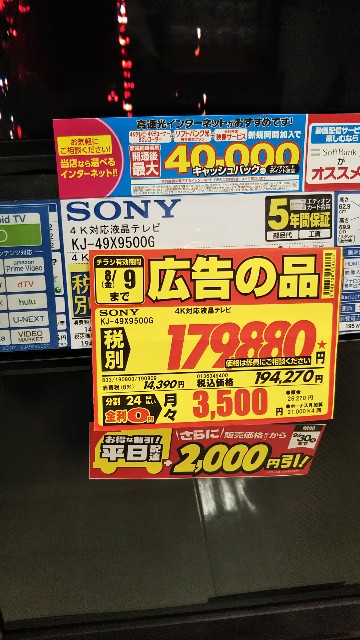 f:id:maychel130:20190813190318j:image