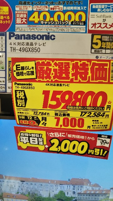 f:id:maychel130:20190926125039j:image