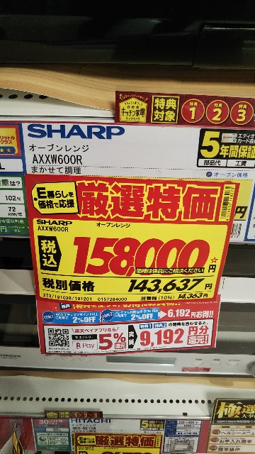 f:id:maychel130:20191030124511j:image f:id:maychel130:20191030124511j:image