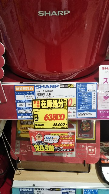 f:id:maychel130:20191030124818j:image f:id:maychel130:20191030124818j:image