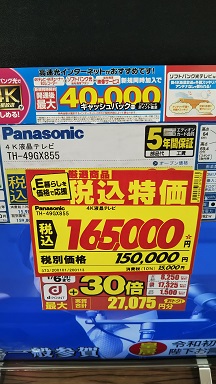 f:id:maychel130:20200102225514j:plain