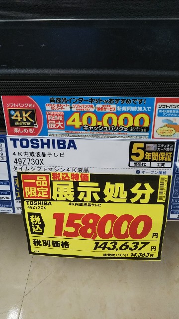 f:id:maychel130:20200211105930j:image