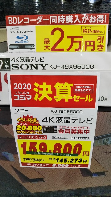 f:id:maychel130:20200317073054j:image