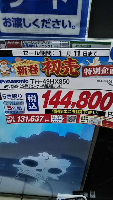 f:id:maychel130:20210104140216j:image