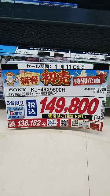 f:id:maychel130:20210104140240j:image