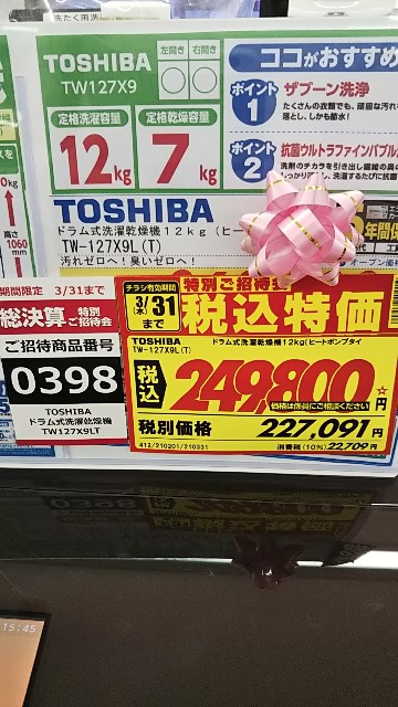 f:id:maychel130:20210310205210j:image