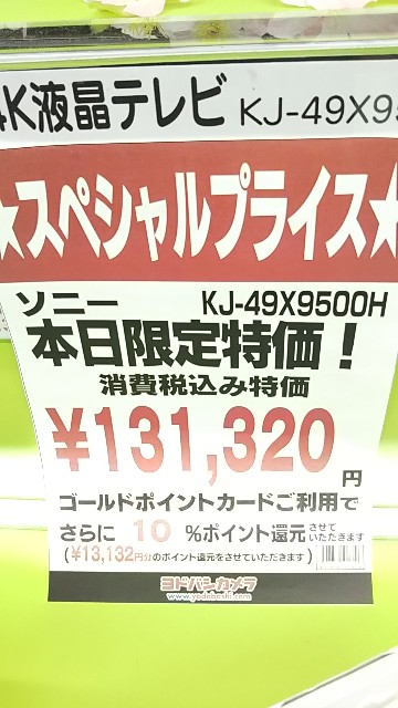 f:id:maychel130:20210323125831j:image