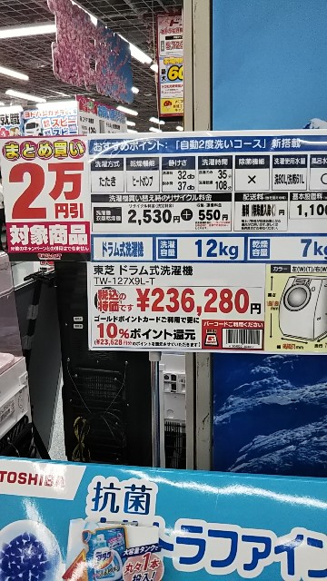 f:id:maychel130:20210323204558j:image