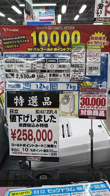 f:id:maychel130:20210429222208j:image