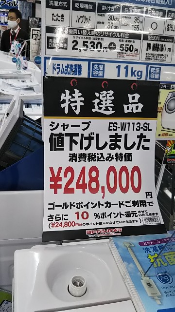 f:id:maychel130:20210429222243j:image