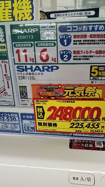 f:id:maychel130:20210602000841j:image