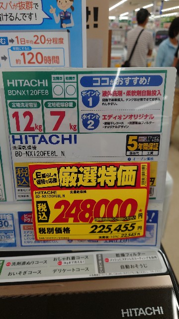 f:id:maychel130:20210722230656j:image