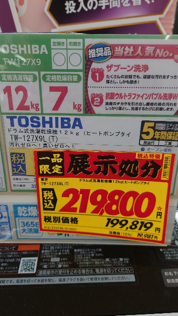 f:id:maychel130:20210812183018j:image