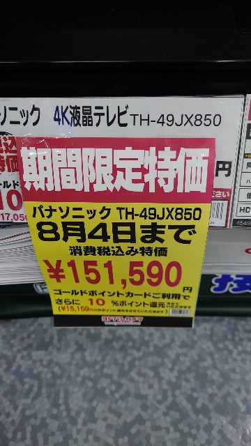 f:id:maychel130:20210822230343j:image