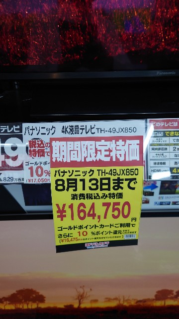 f:id:maychel130:20210822230410j:image