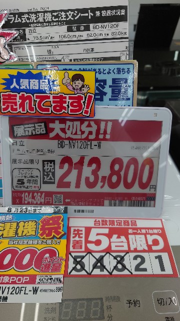 f:id:maychel130:20210829102105j:image