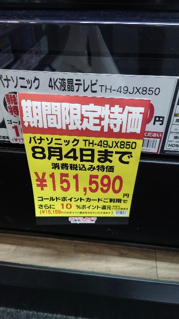 f:id:maychel130:20210829163416j:image