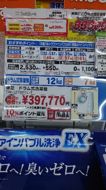 f:id:maychel130:20211004233352j:image