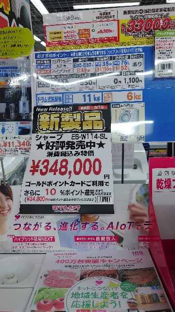 f:id:maychel130:20211004233427j:image