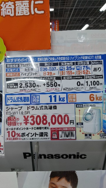 f:id:maychel130:20211212072825j:image