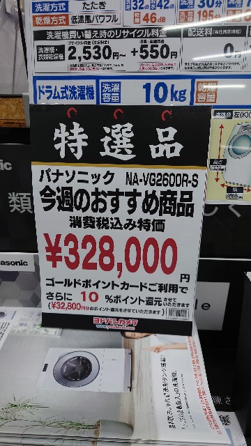 f:id:maychel130:20211212072839j:image