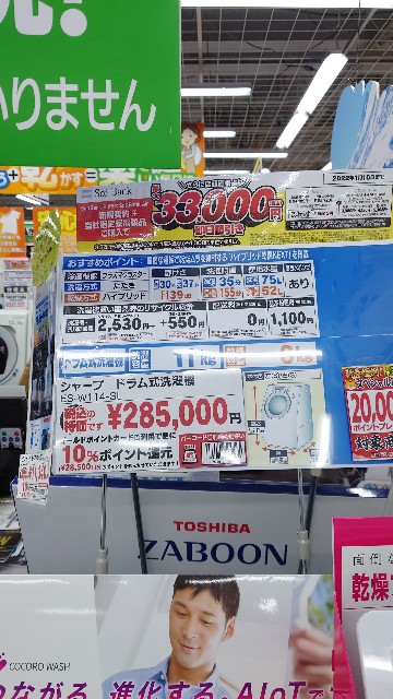 f:id:maychel130:20220109194042j:image