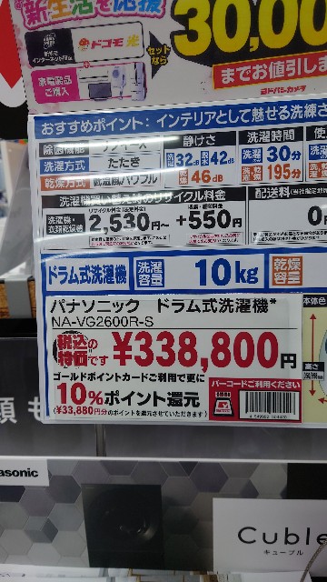 f:id:maychel130:20220214082823j:image