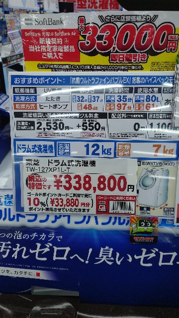 f:id:maychel130:20220322125459j:image