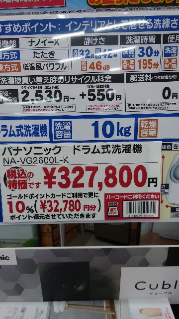 f:id:maychel130:20220322125615j:image