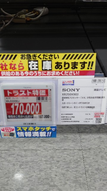 f:id:maychel130:20220807085417j:image